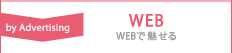 WEB