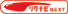 NirNEXT
